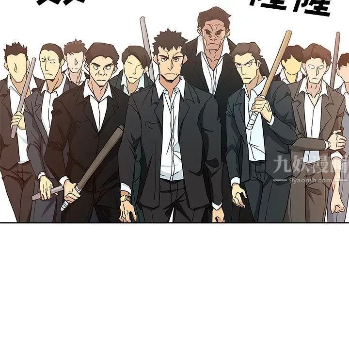 Missing9第15话