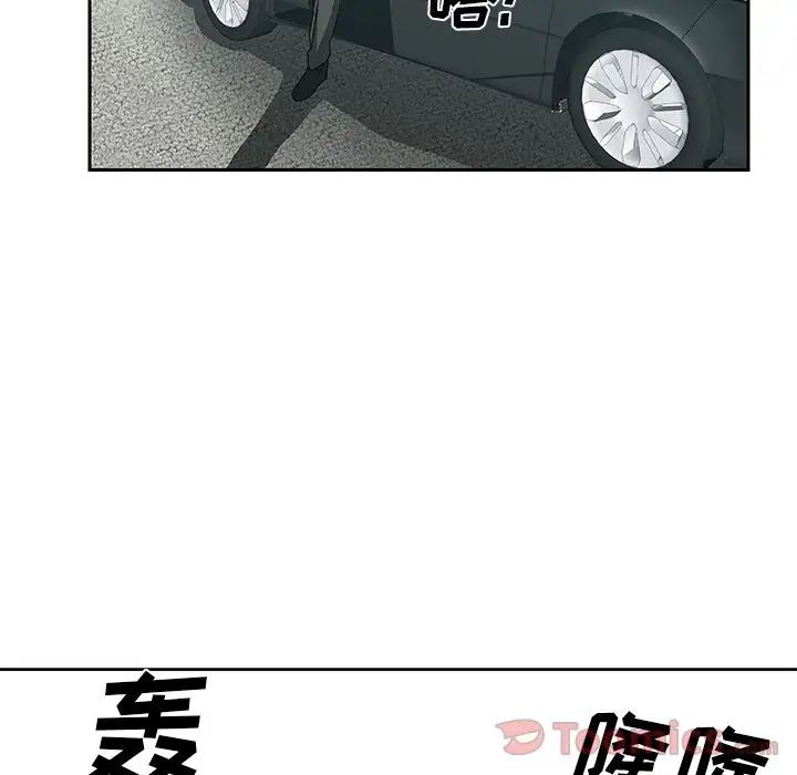 Missing9第15话