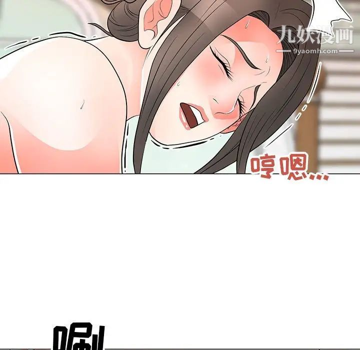儿子的乐园第34话