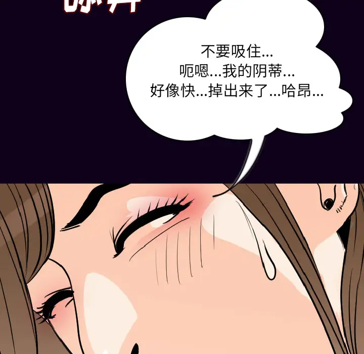肉体第17话