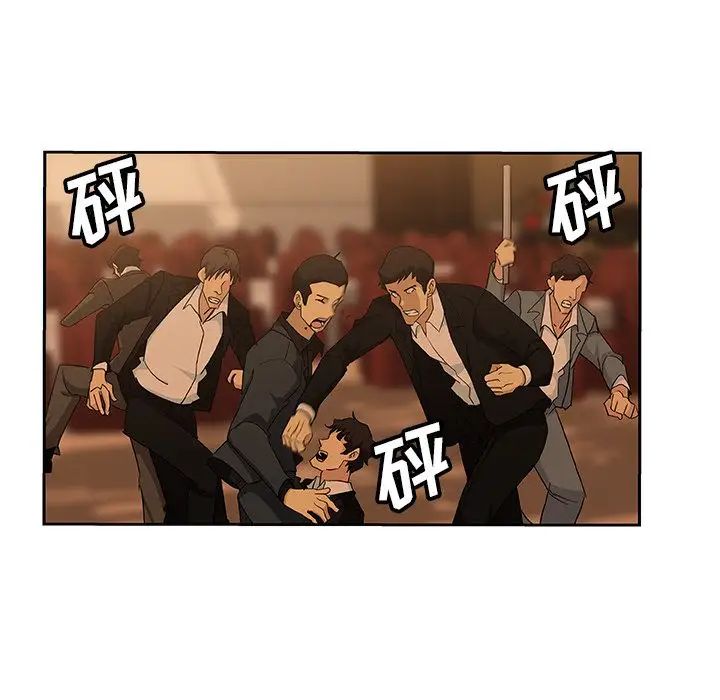 Missing9第15话