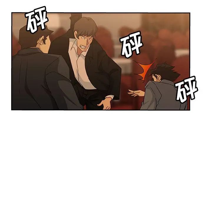 Missing9第15话