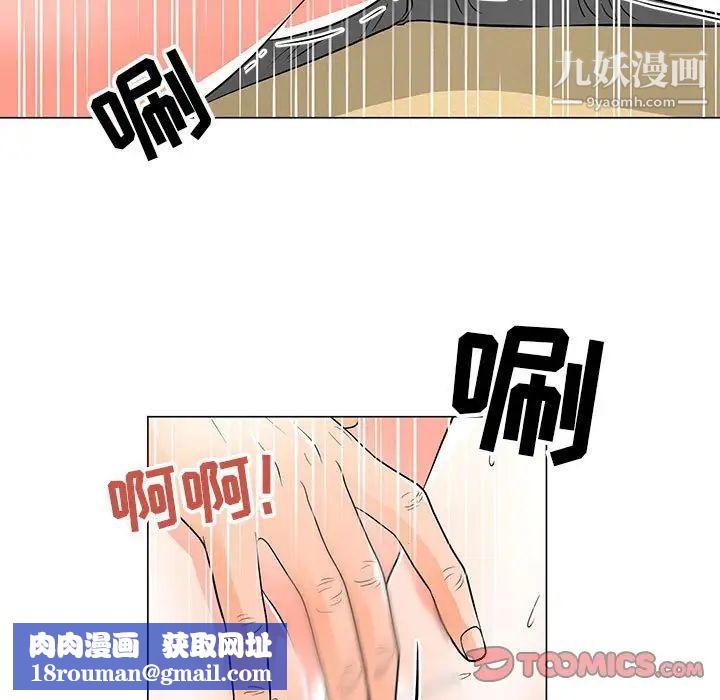 兒子的樂園第34話