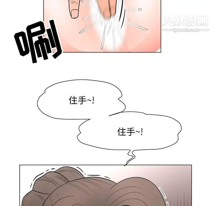 儿子的乐园第34话