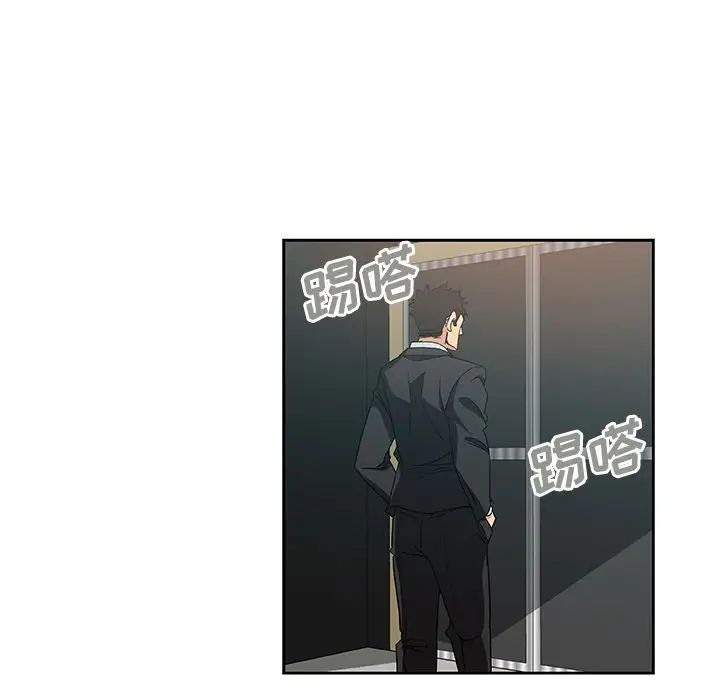 Missing9第15话