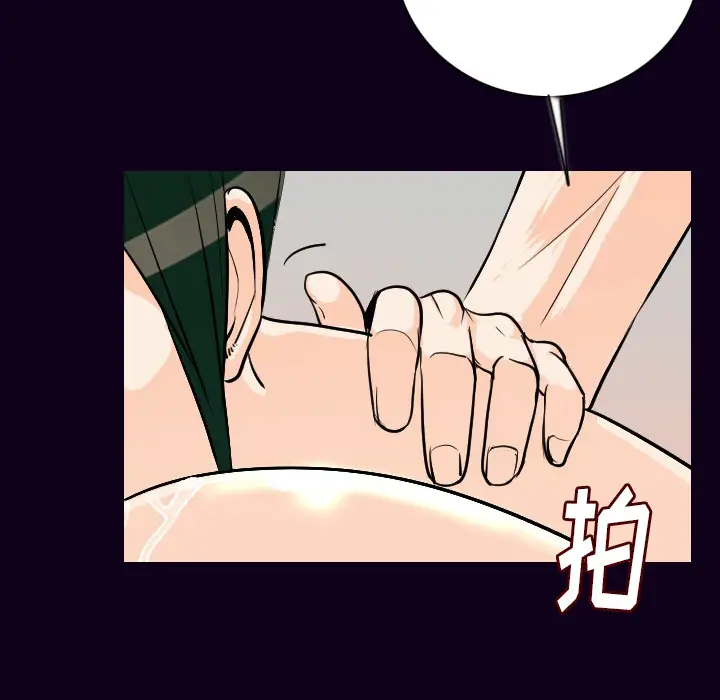 肉体第17话