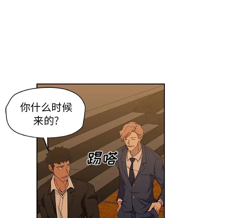 Missing9第15话