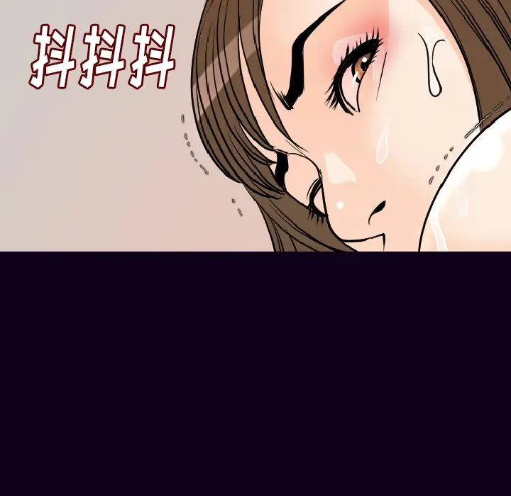 肉体第17话