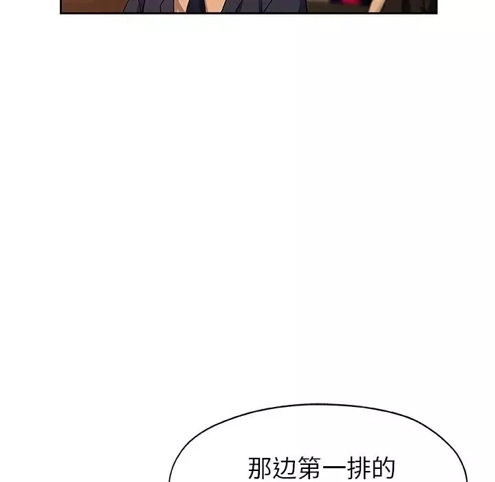 Missing9第15話