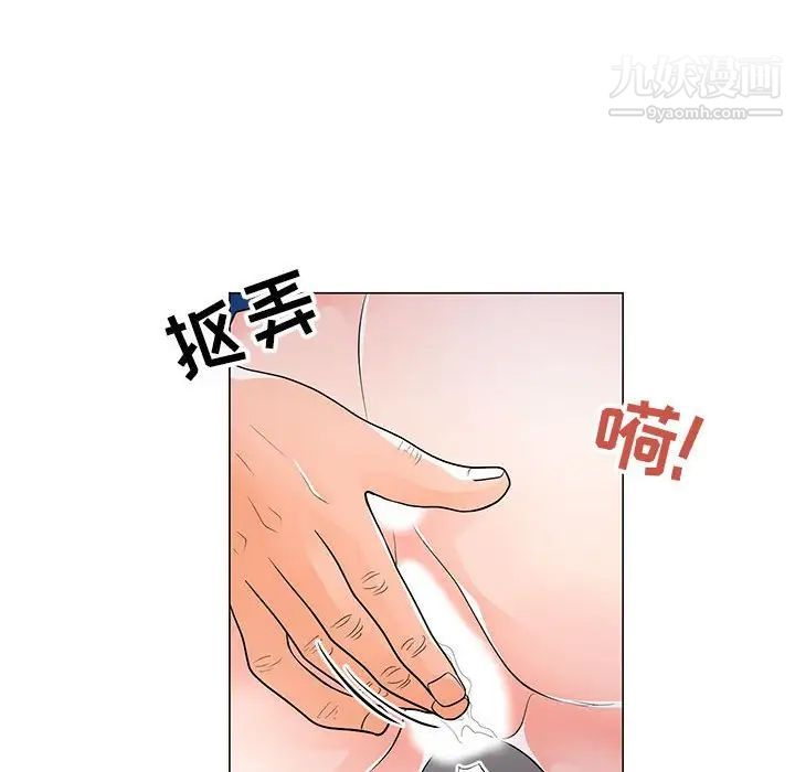 儿子的乐园第34话