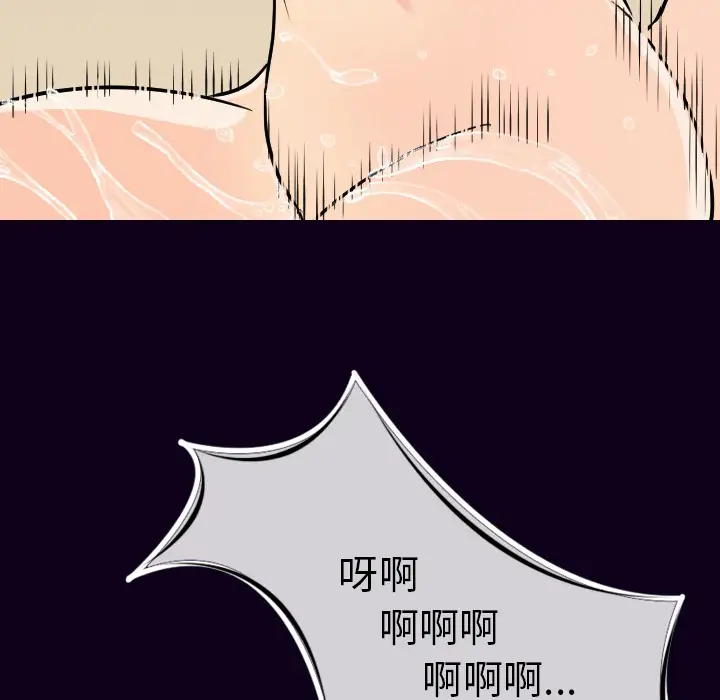 肉体第17话