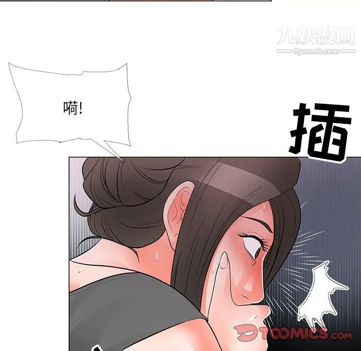 儿子的乐园第34话