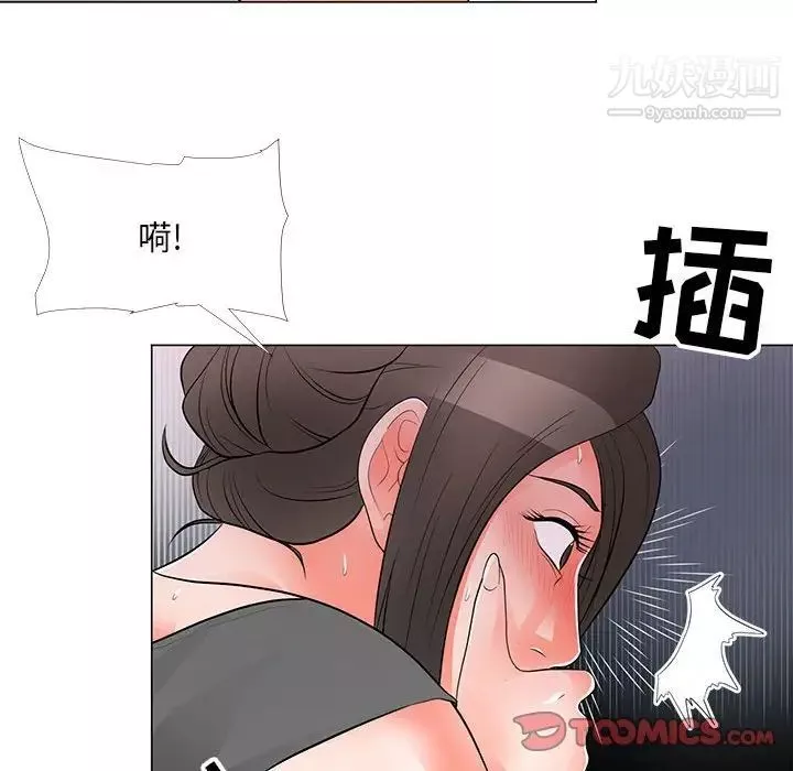 兒子的樂園第34話