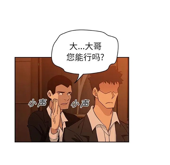 Missing9第15话
