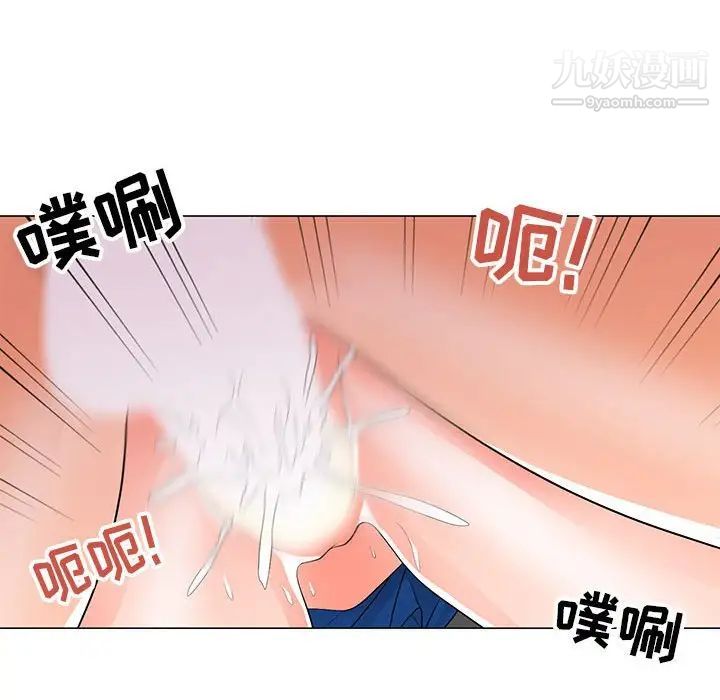 兒子的樂園第34話