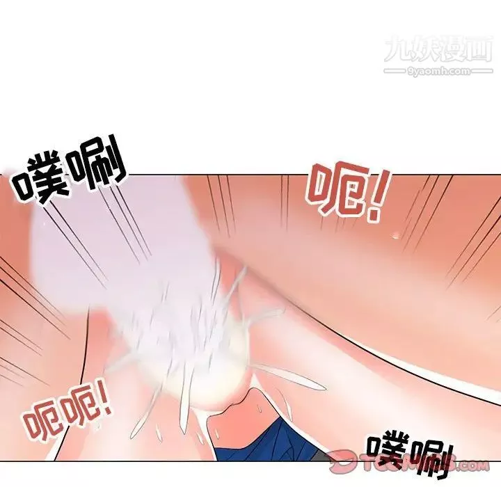兒子的樂園第35話