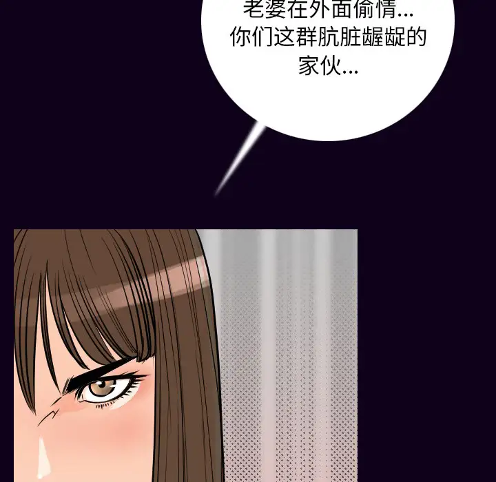肉体第17话