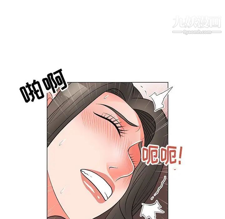 儿子的乐园第35话