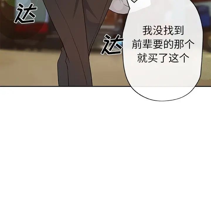 Missing9第16话