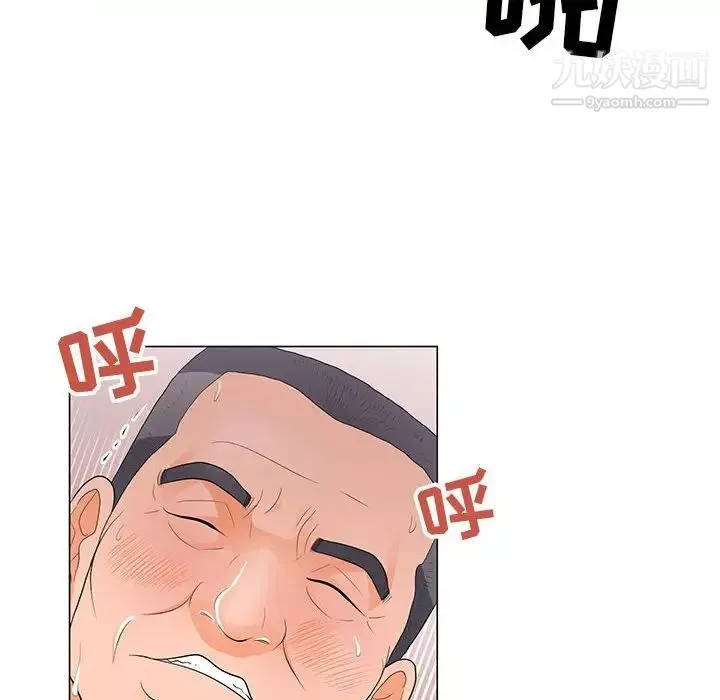 兒子的樂園第35話