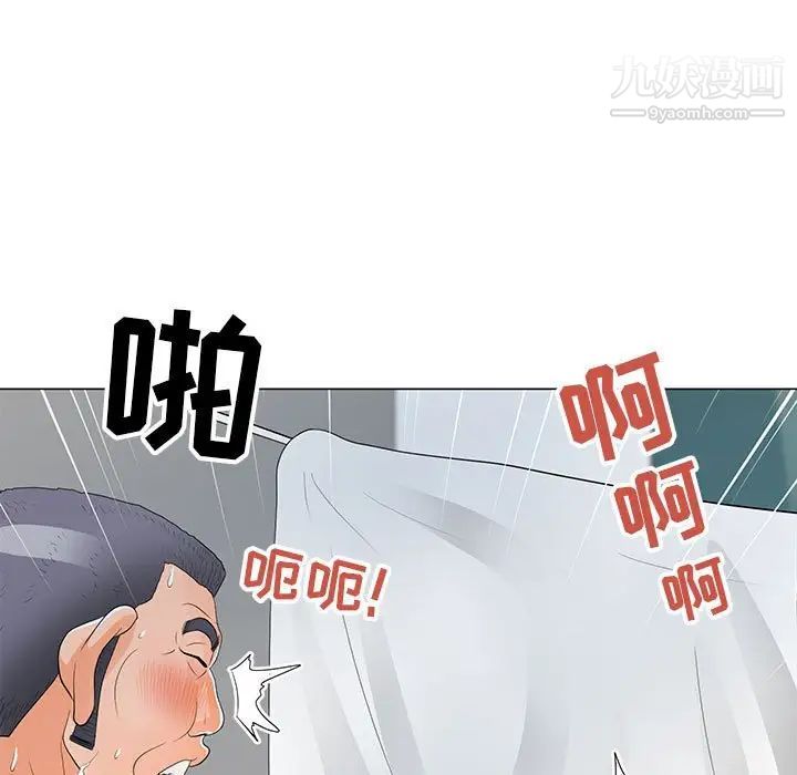 儿子的乐园第35话