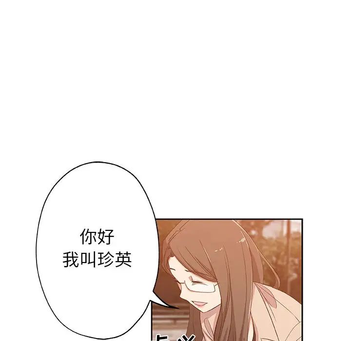 Missing9第16话