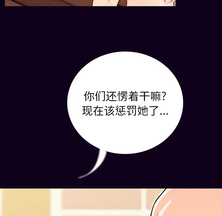 肉体第17话