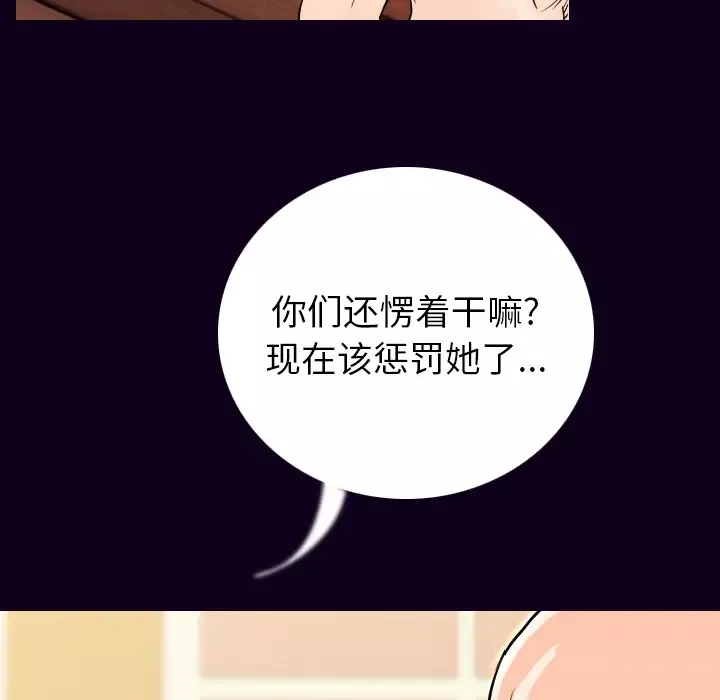 肉体第17话