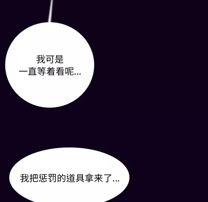 肉体第17话