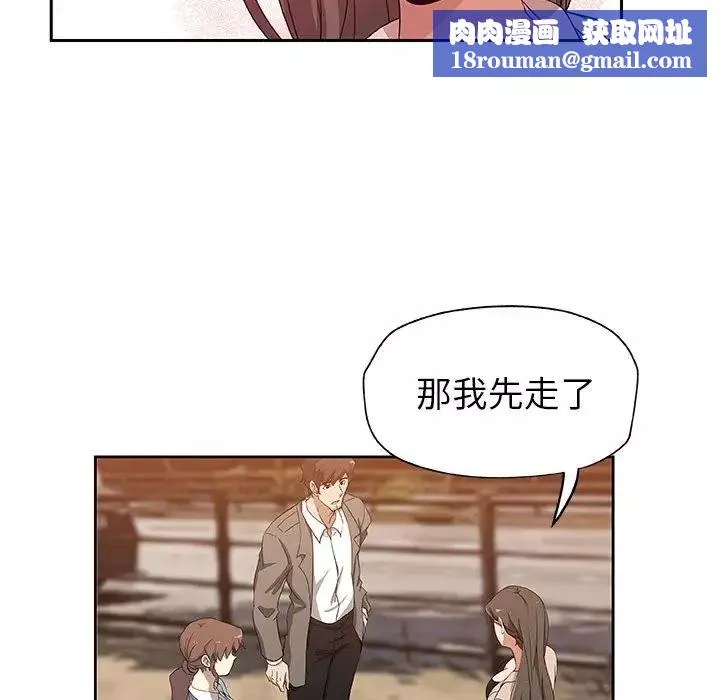 Missing9第16話