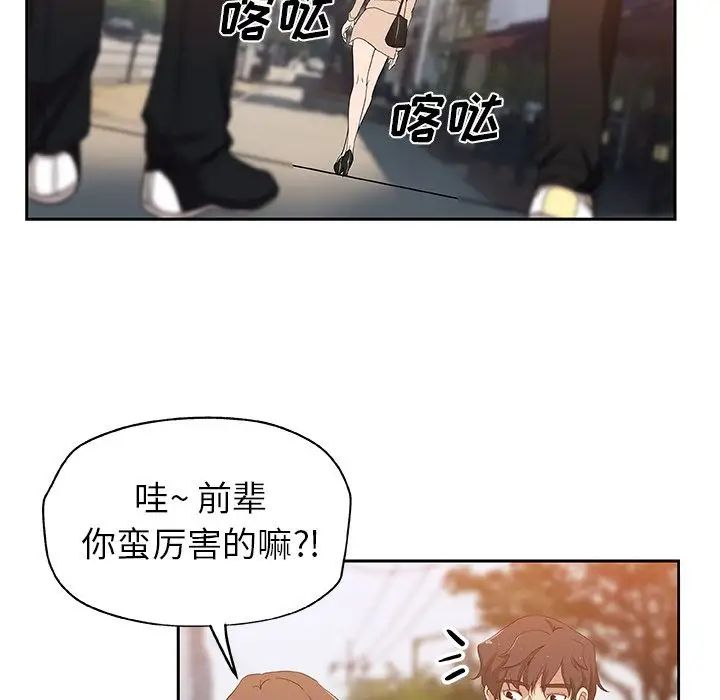 Missing9第16话