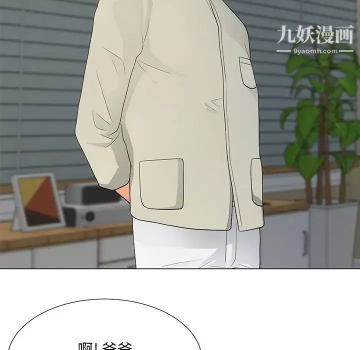 兒子的樂園第35話