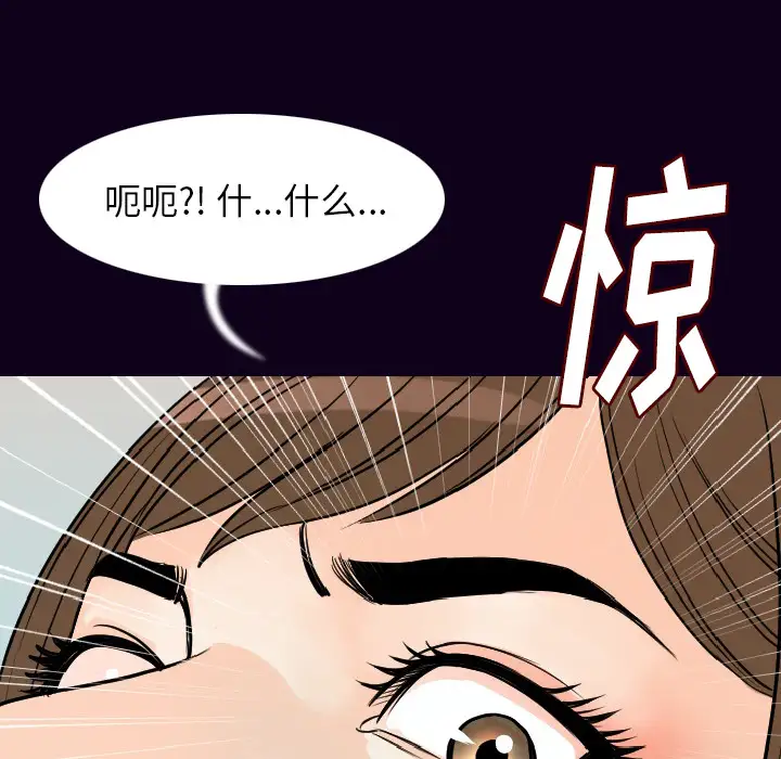 肉体第17话