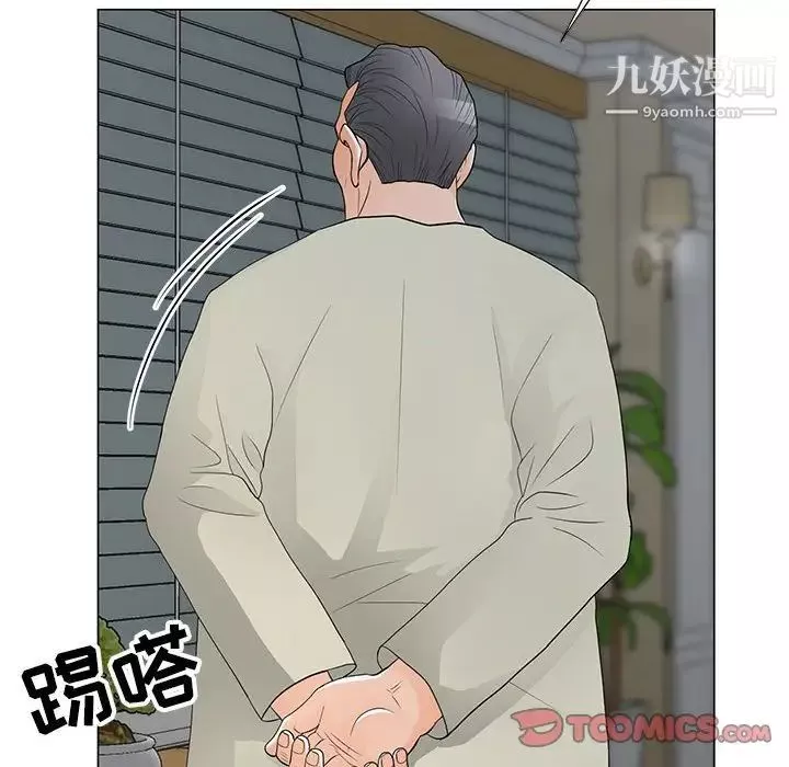 兒子的樂園第35話