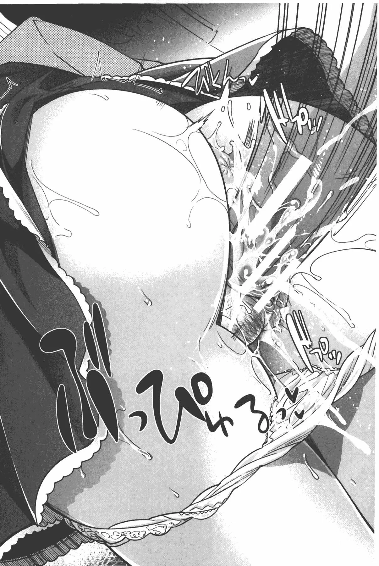 [沢尻メロウ]エロゲー彼女[中國翻訳][沢尻メロウ]エロゲー彼女[中國翻訳]