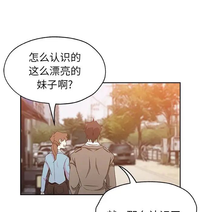 Missing9第16话