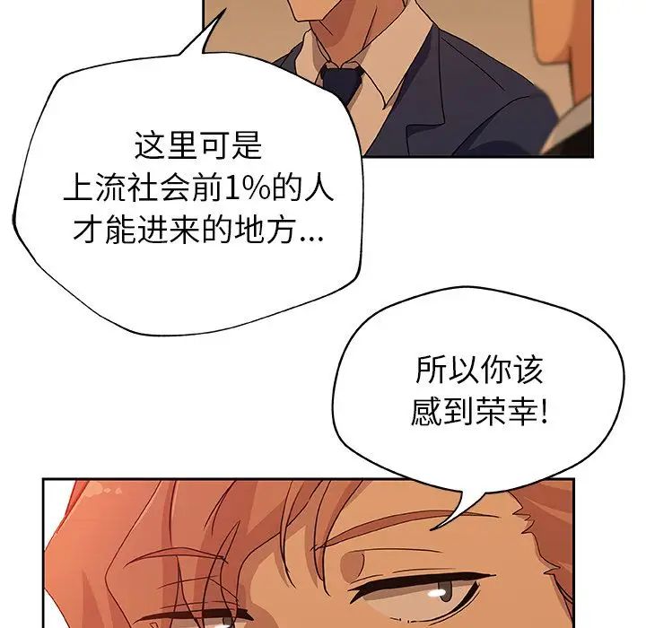 Missing9第16话
