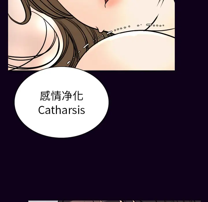 肉体第17话