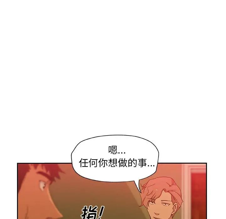 Missing9第16话