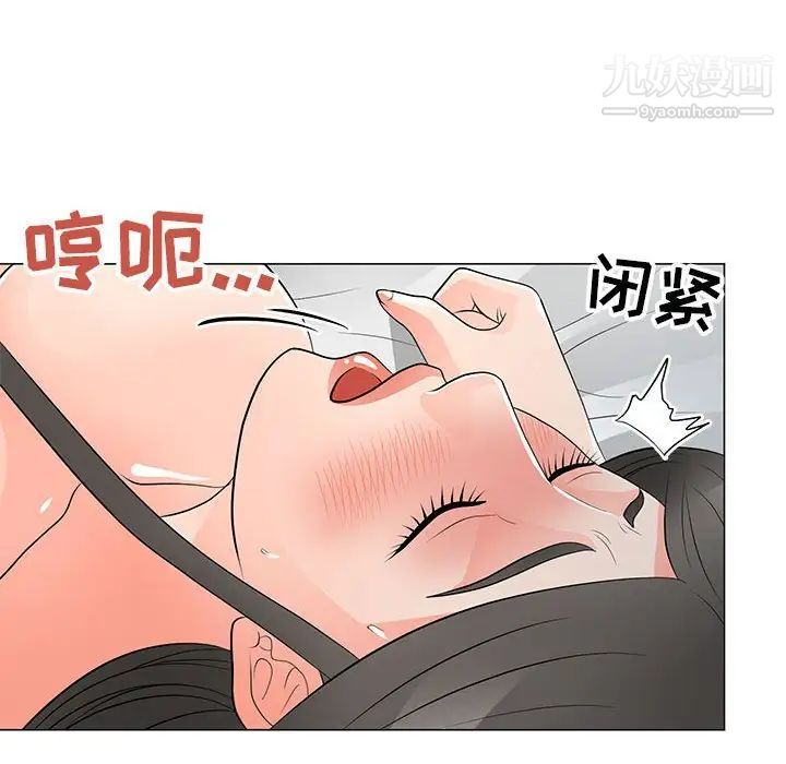 儿子的乐园第35话