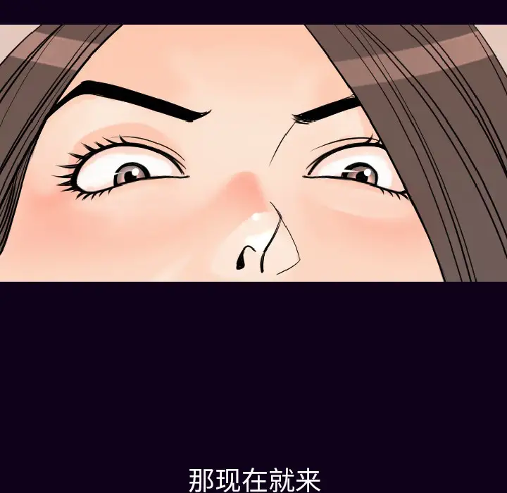 肉体第17话