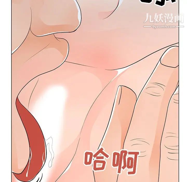 儿子的乐园第35话