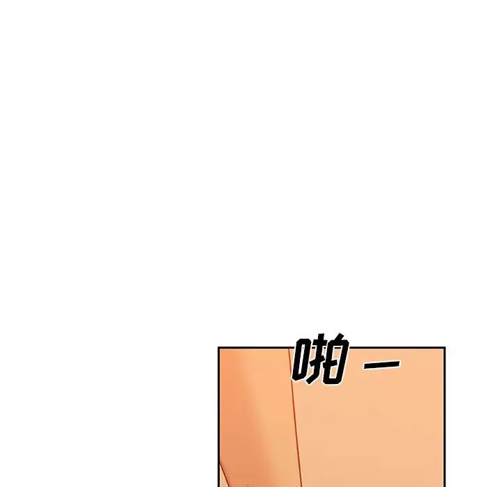 Missing9第16话