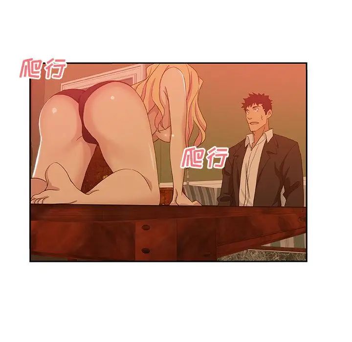 Missing9第16话