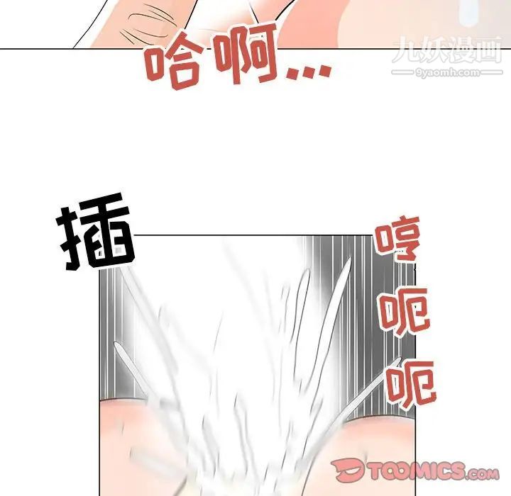 儿子的乐园第35话