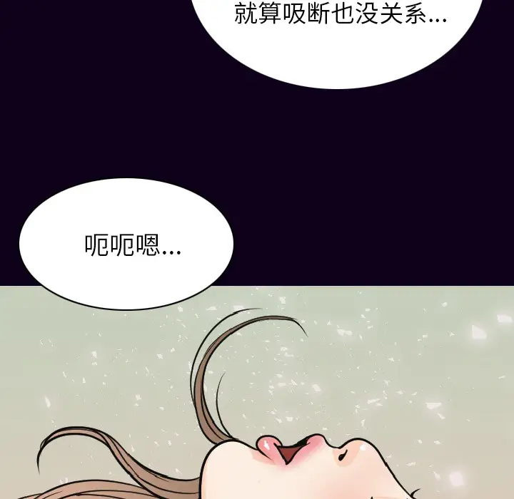 肉体第17话