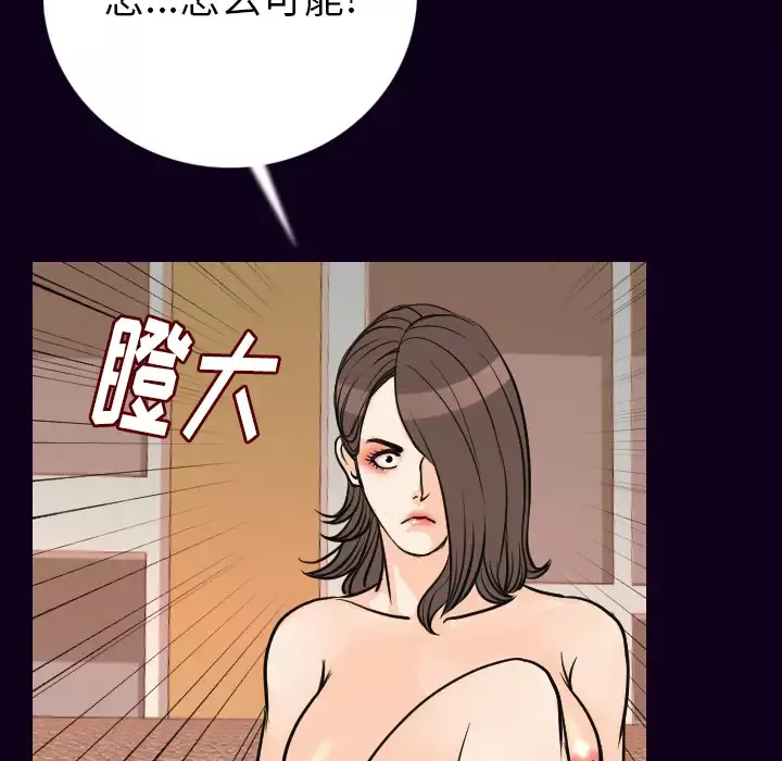 肉体第17话