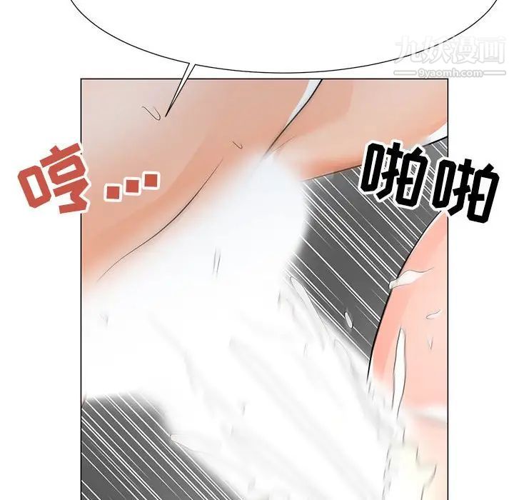 兒子的樂園第35話