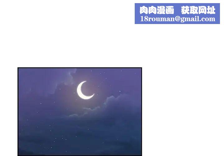 Missing9第17话