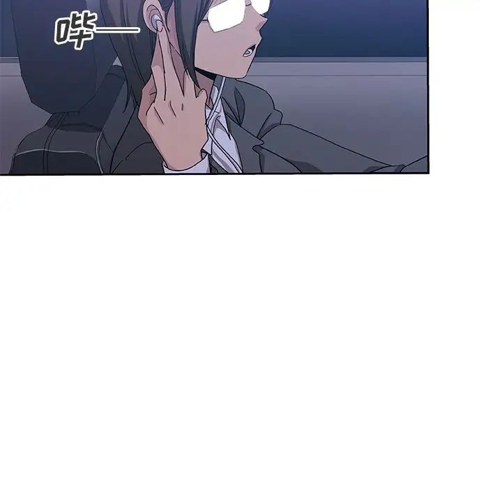 Missing9第17话